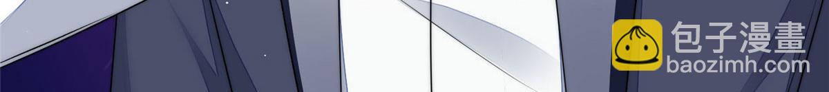 夫人她成了大佬們的團寵（團寵） - 55 被老婆嫌棄啦(1/2) - 4