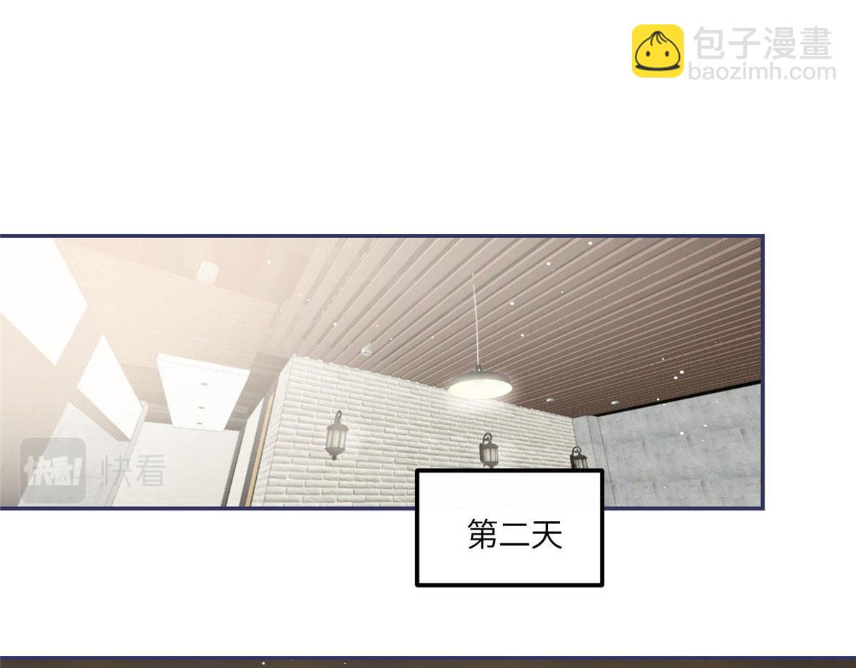 夫人她成了大佬們的團寵（團寵） - 55 被老婆嫌棄啦(1/2) - 4