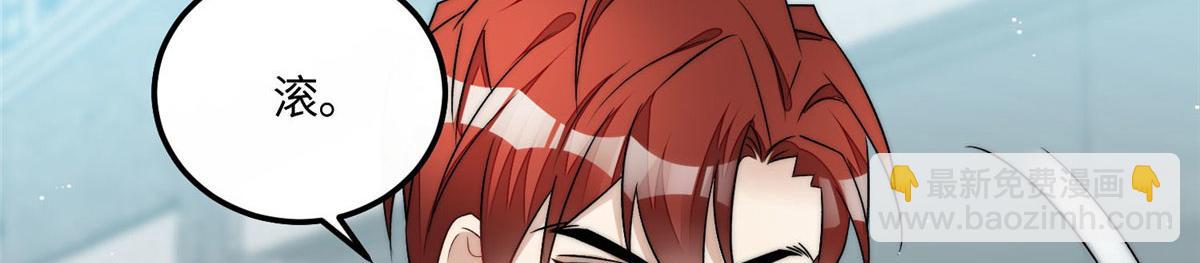 夫人她成了大佬們的團寵（團寵） - 55 被老婆嫌棄啦(1/2) - 5