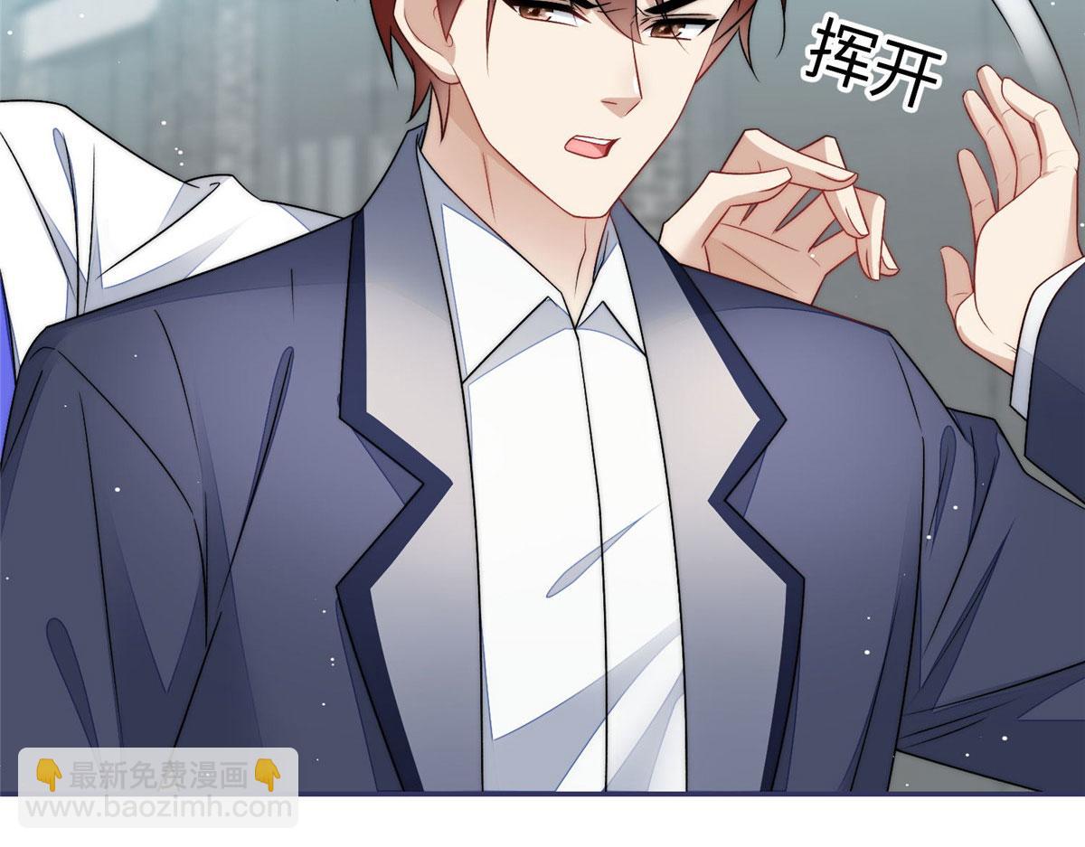 夫人她成了大佬們的團寵（團寵） - 55 被老婆嫌棄啦(1/2) - 6