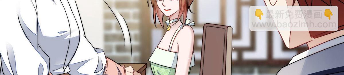 夫人她成了大佬們的團寵（團寵） - 55 被老婆嫌棄啦(1/2) - 8