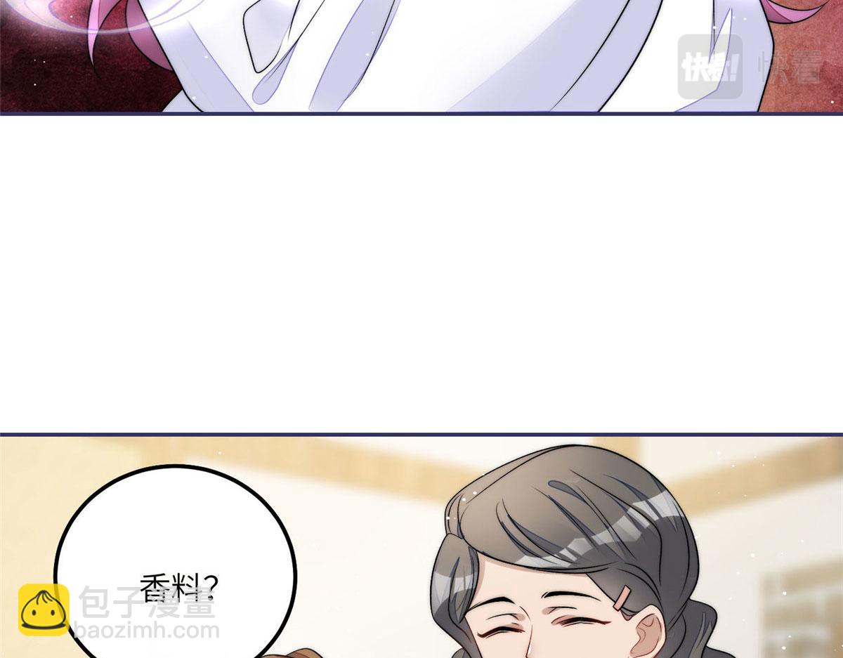 夫人她成了大佬們的團寵（團寵） - 55 被老婆嫌棄啦(2/2) - 4