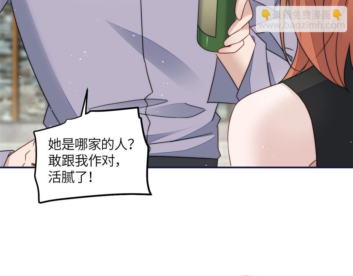 夫人她成了大佬們的團寵（團寵） - 57 他們是什麼關係(2/2) - 3