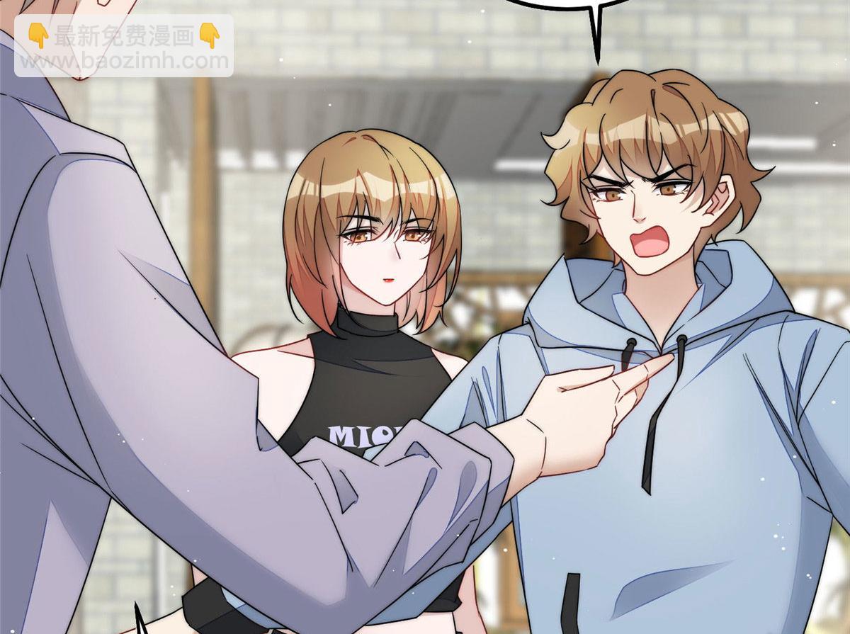 夫人她成了大佬們的團寵（團寵） - 57 他們是什麼關係(2/2) - 2