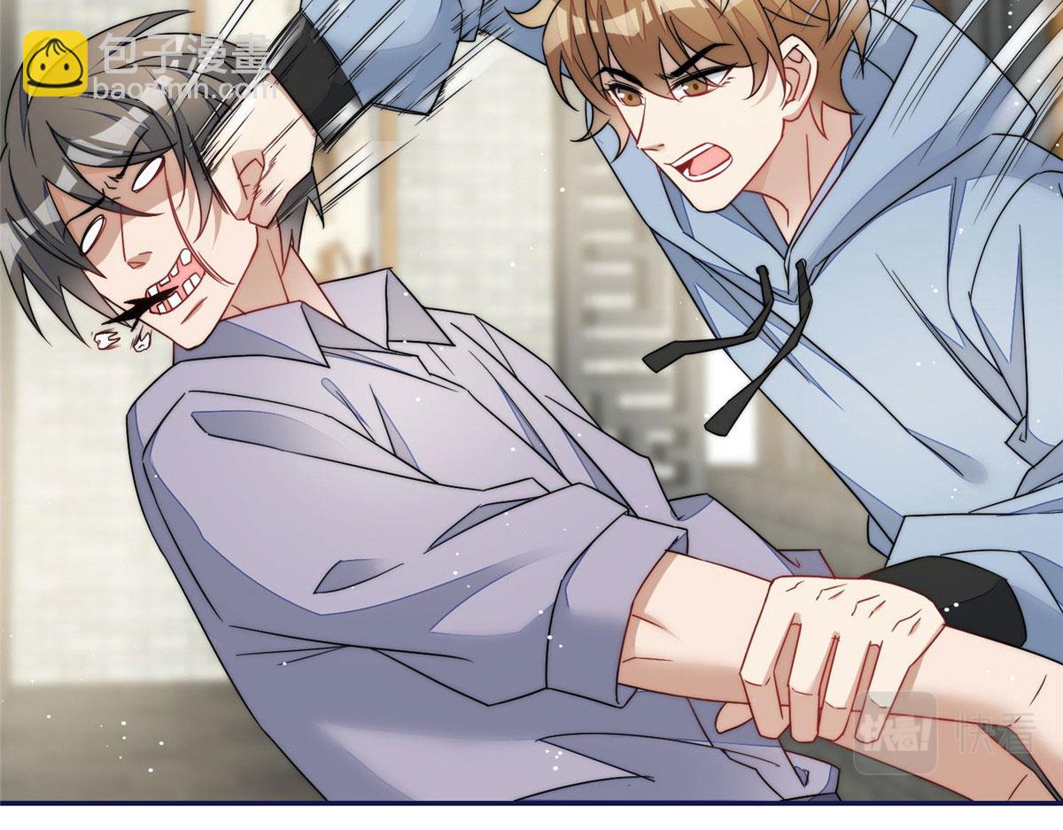 夫人她成了大佬們的團寵（團寵） - 57 他們是什麼關係(2/2) - 5