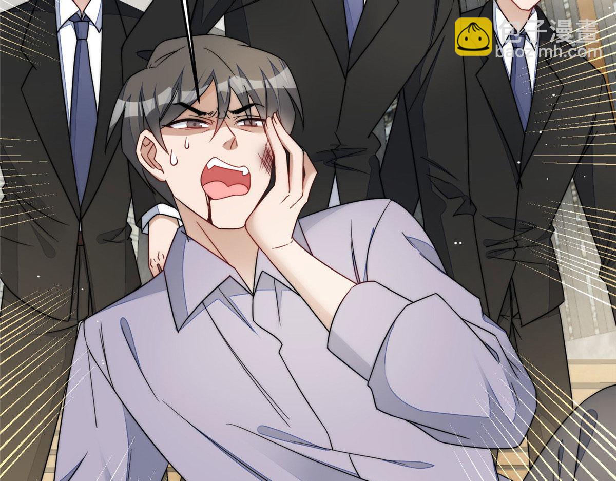 夫人她成了大佬們的團寵（團寵） - 57 他們是什麼關係(2/2) - 7