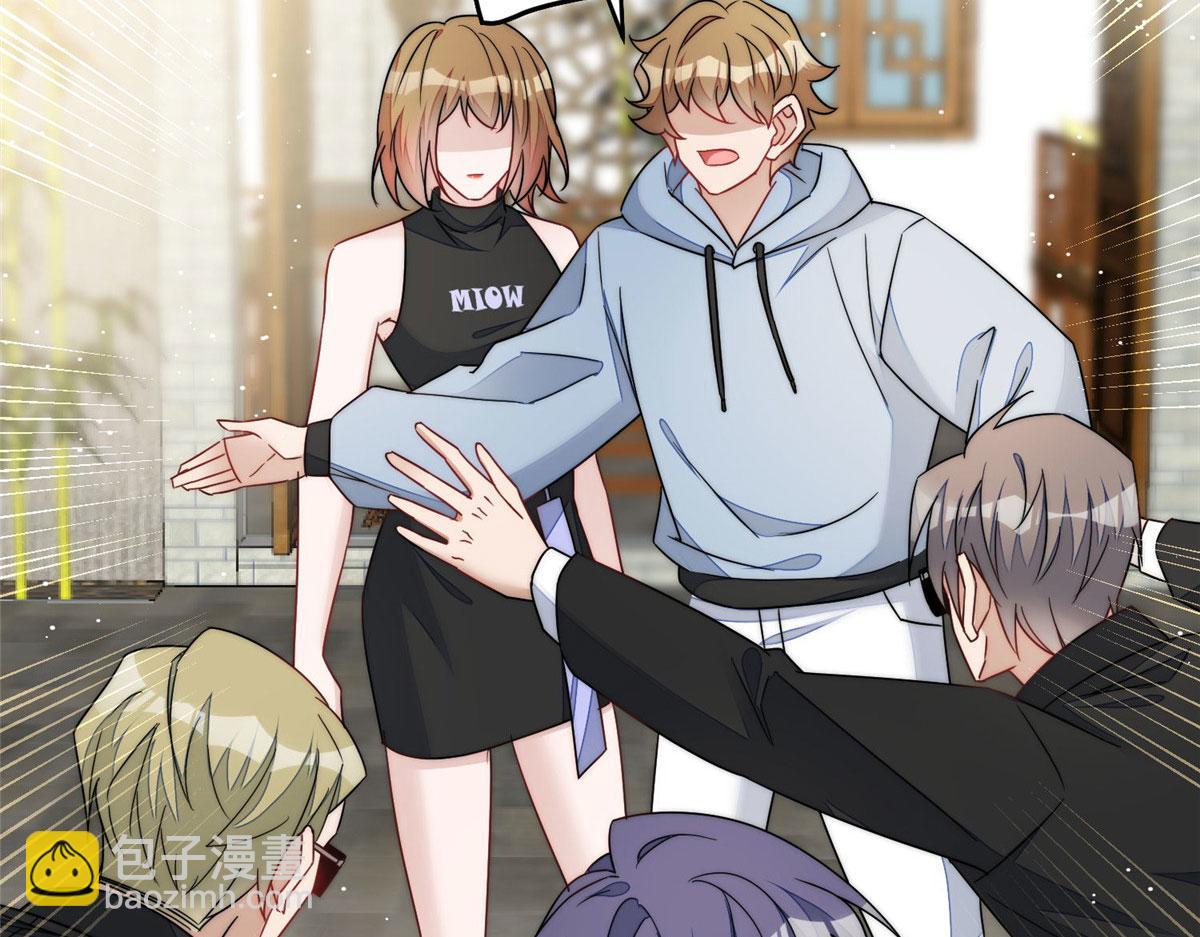 夫人她成了大佬們的團寵（團寵） - 57 他們是什麼關係(2/2) - 2