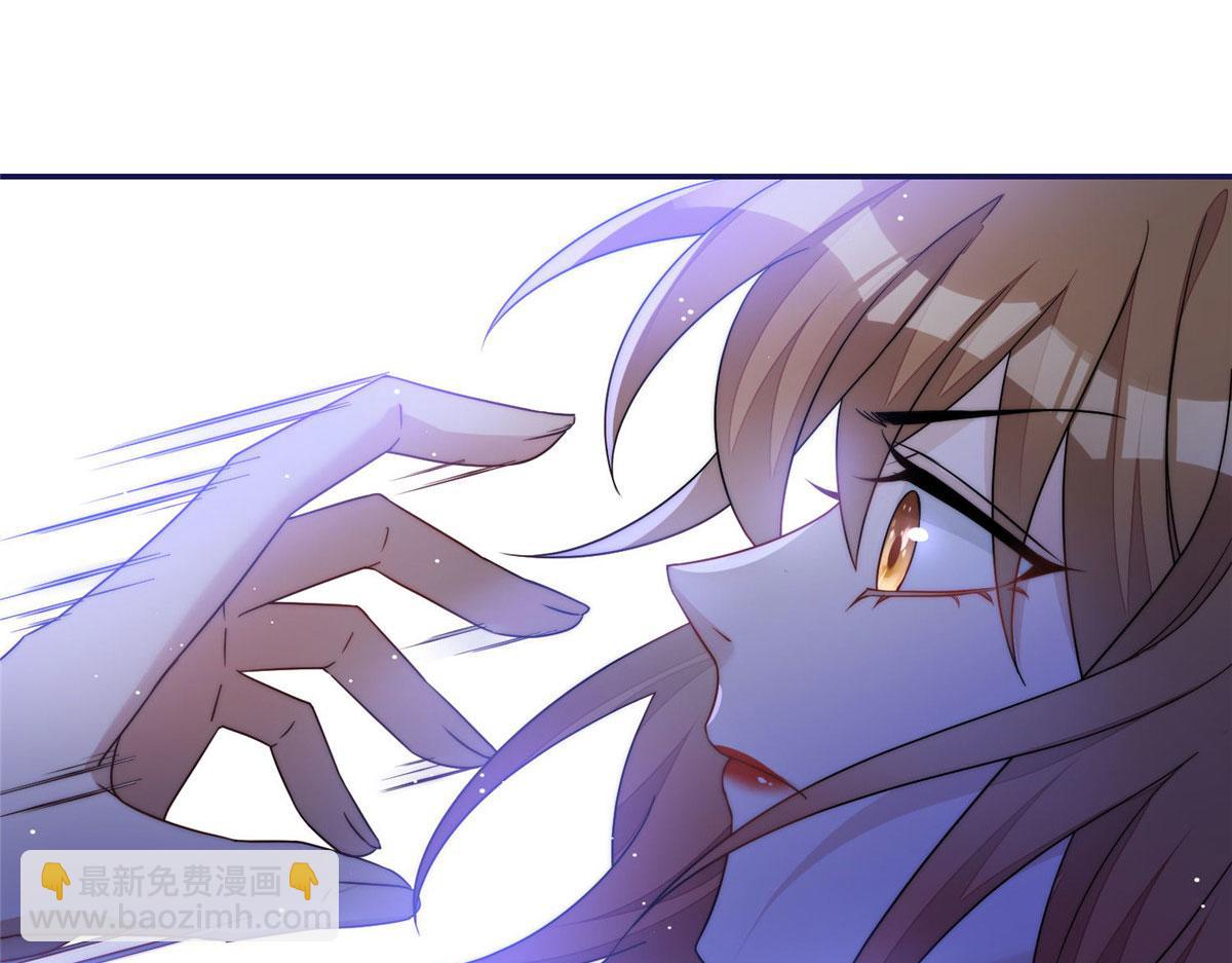 夫人她成了大佬們的團寵（團寵） - 57 他們是什麼關係(2/2) - 4