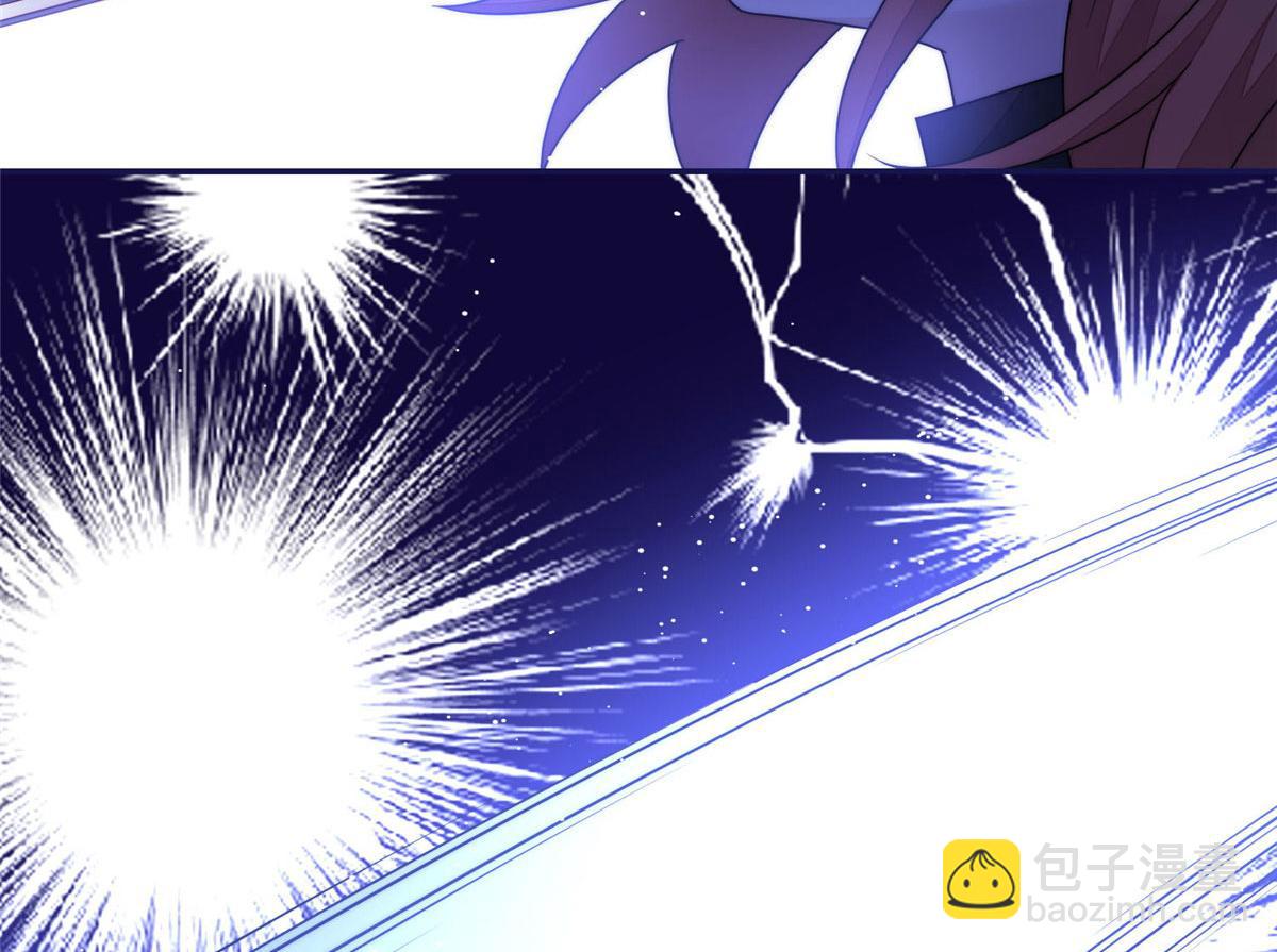 夫人她成了大佬們的團寵（團寵） - 57 他們是什麼關係(2/2) - 5