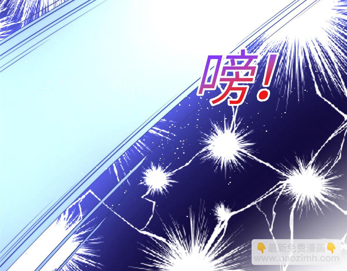 夫人她成了大佬們的團寵（團寵） - 57 他們是什麼關係(2/2) - 6