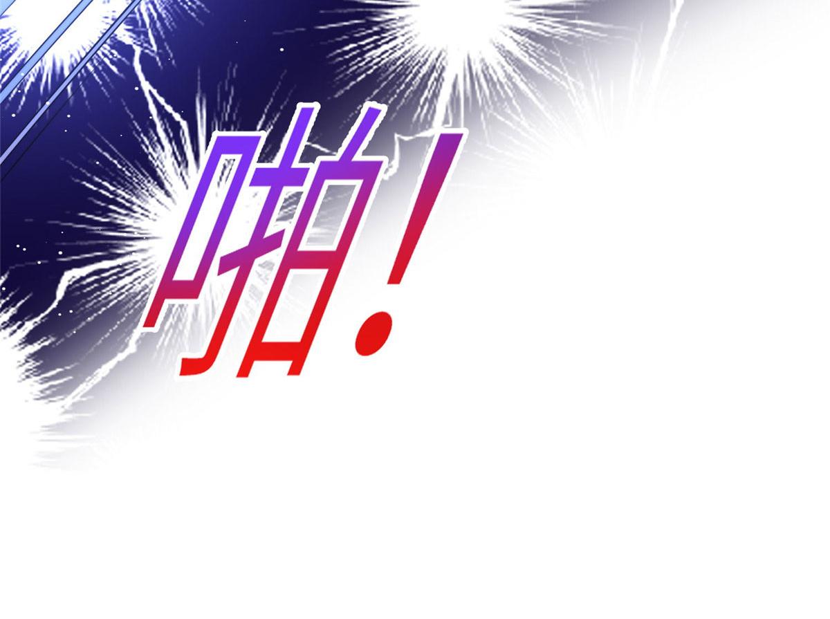 夫人她成了大佬們的團寵（團寵） - 57 他們是什麼關係(2/2) - 7