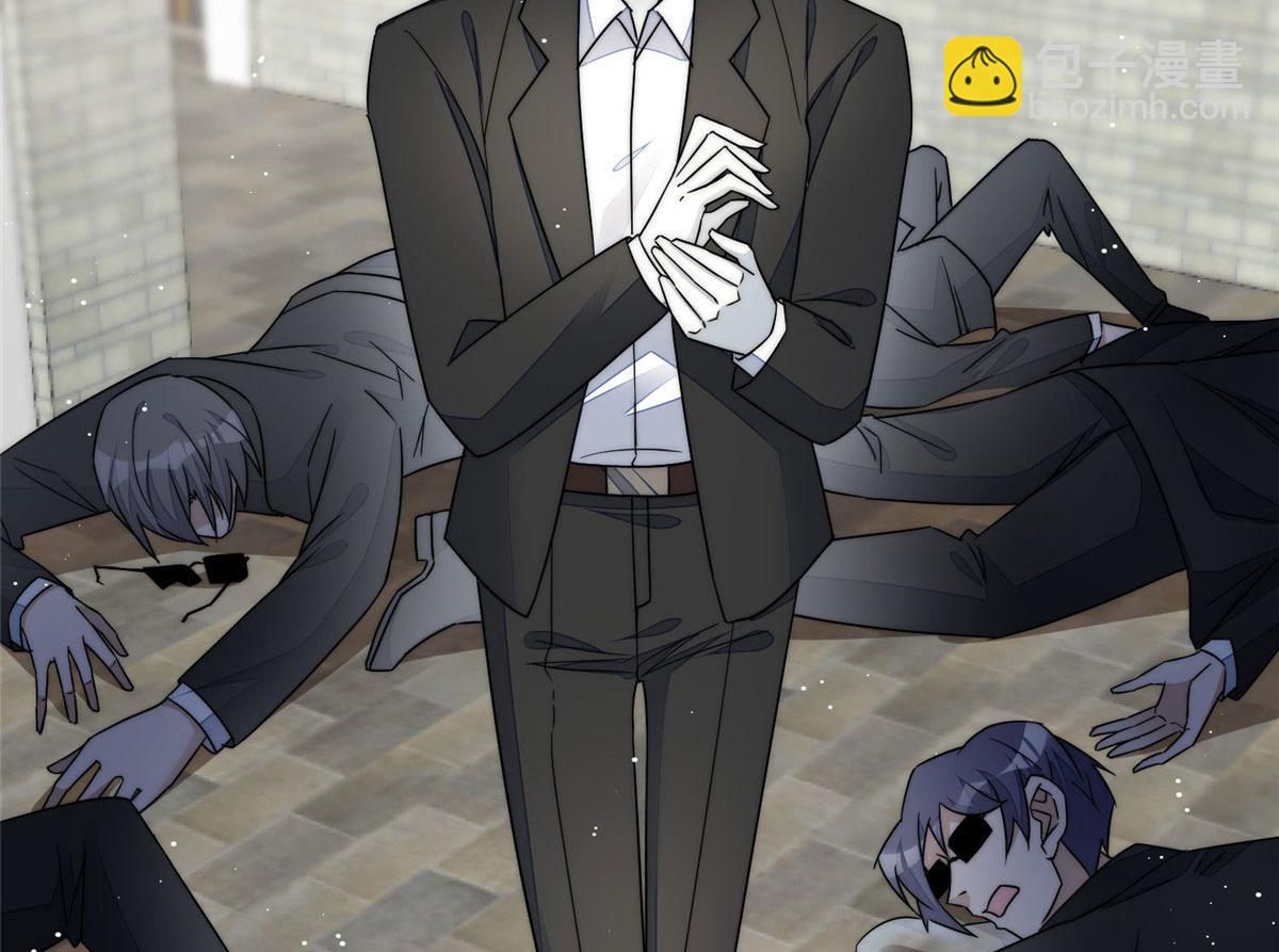 夫人她成了大佬們的團寵（團寵） - 57 他們是什麼關係(2/2) - 2