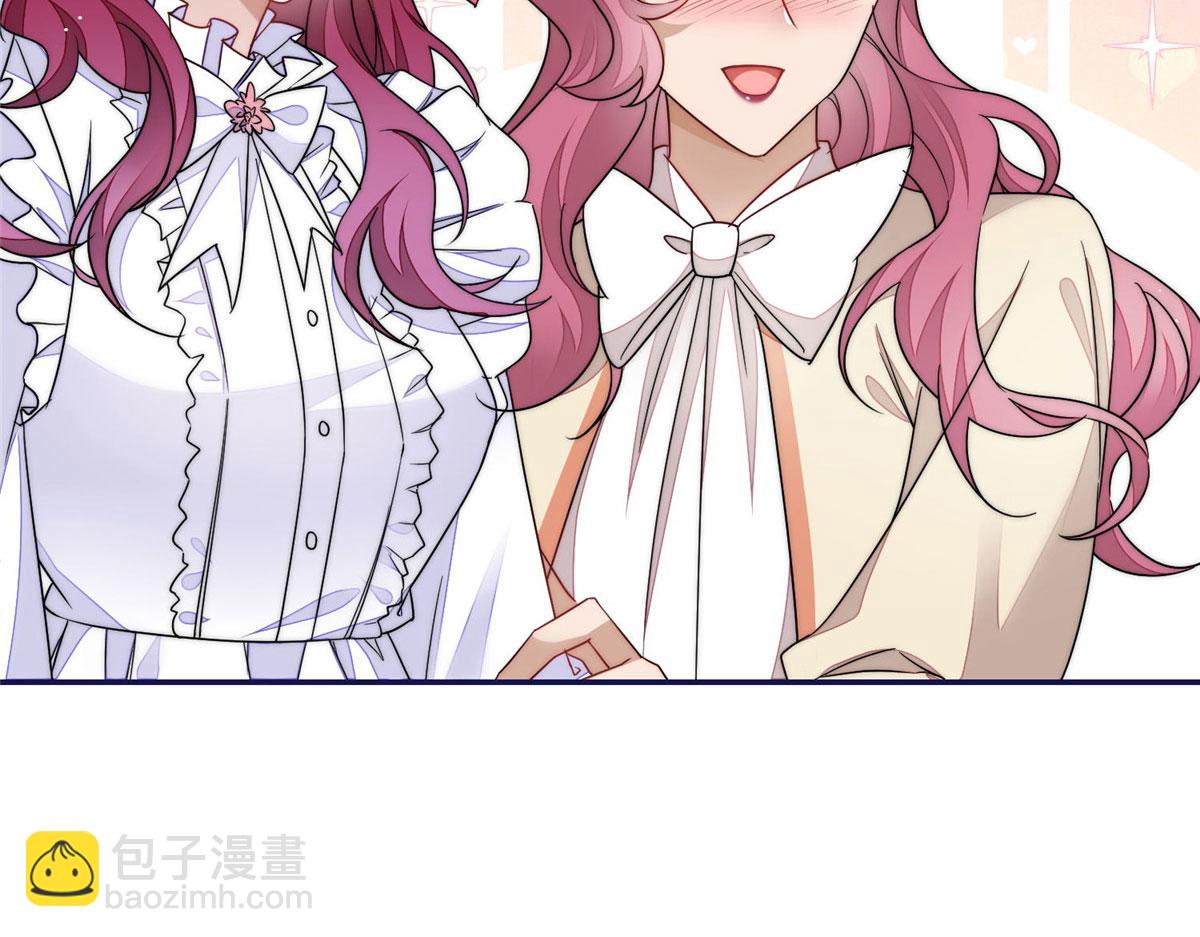 夫人她成了大佬們的團寵（團寵） - 57 他們是什麼關係(2/2) - 7