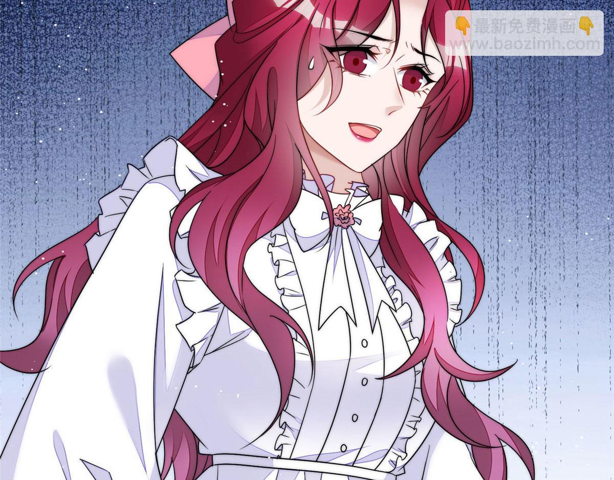 夫人她成了大佬們的團寵（團寵） - 57 他們是什麼關係(2/2) - 1