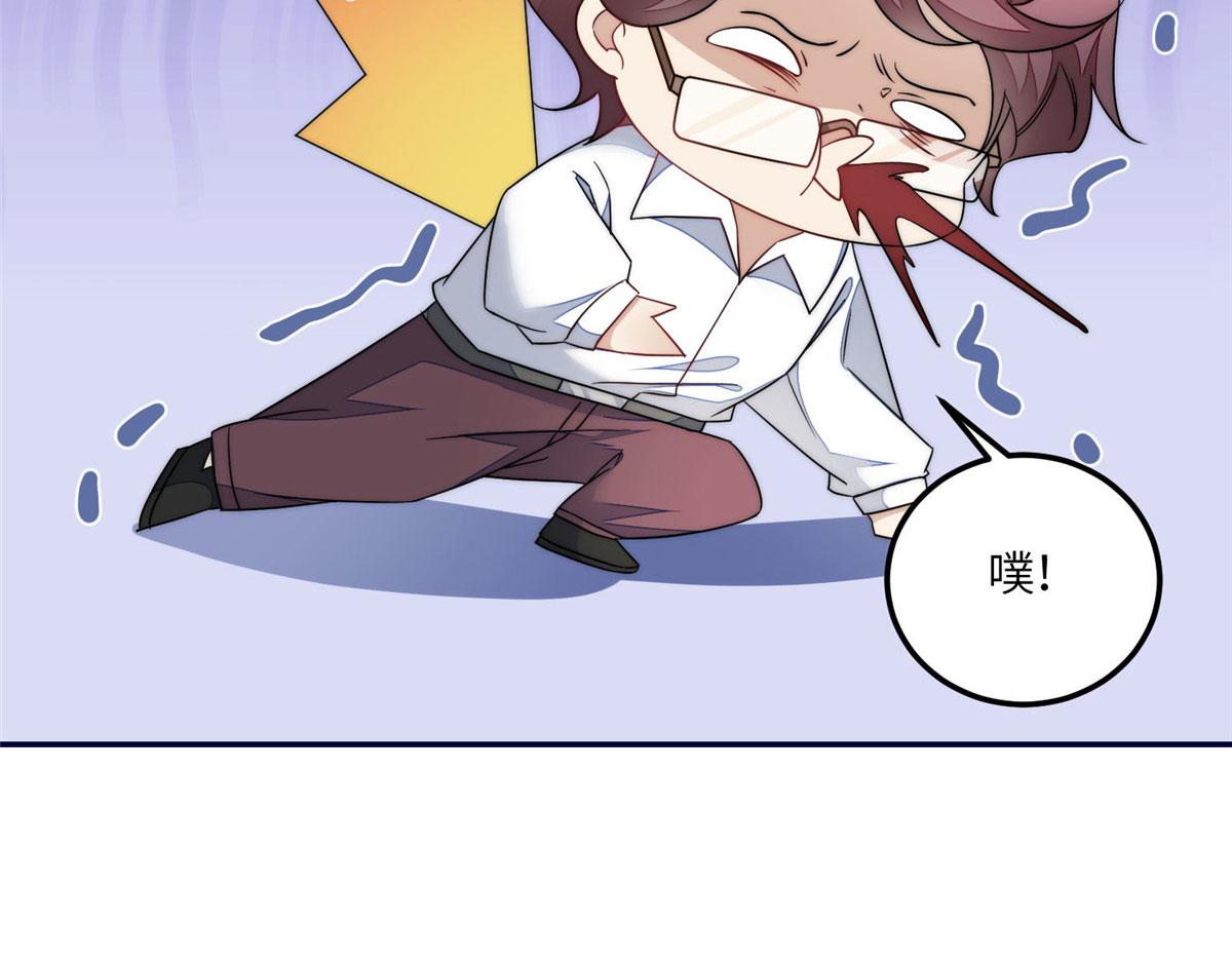 夫人她成了大佬們的團寵（團寵） - 59 嗚嗚嗚母上大人不需要我們(3/3) - 1