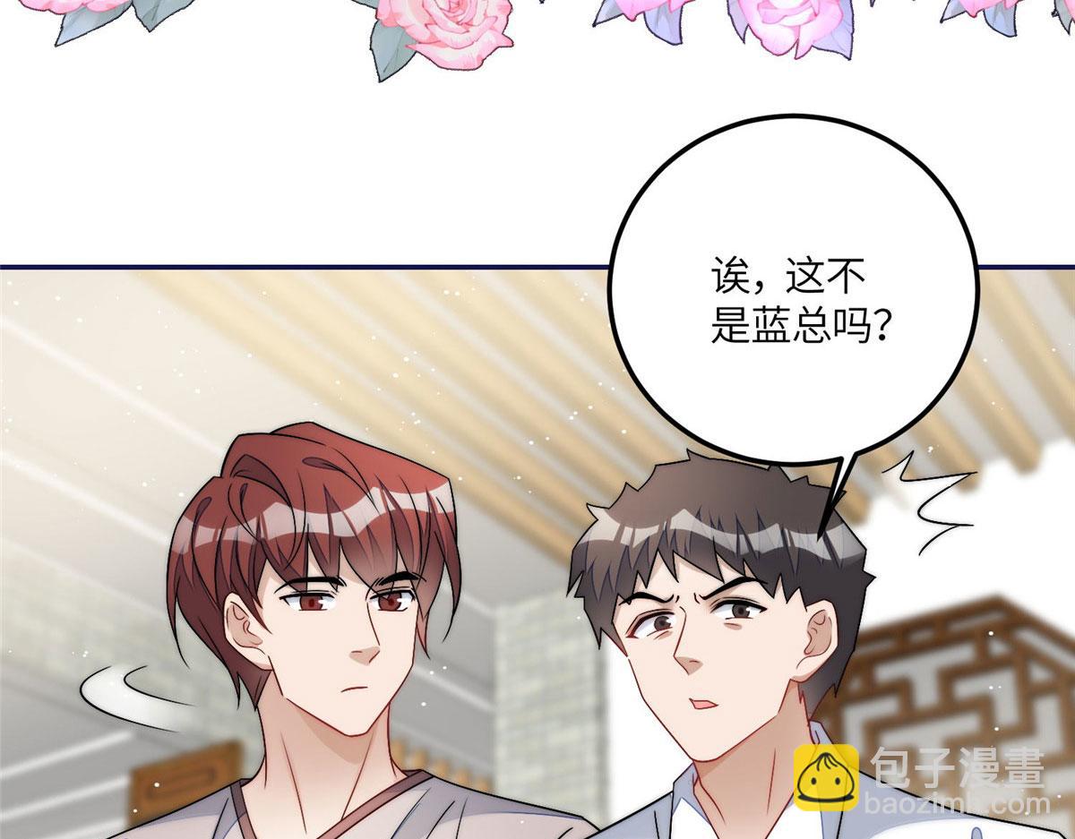 夫人她成了大佬們的團寵（團寵） - 59 嗚嗚嗚母上大人不需要我們(1/3) - 5