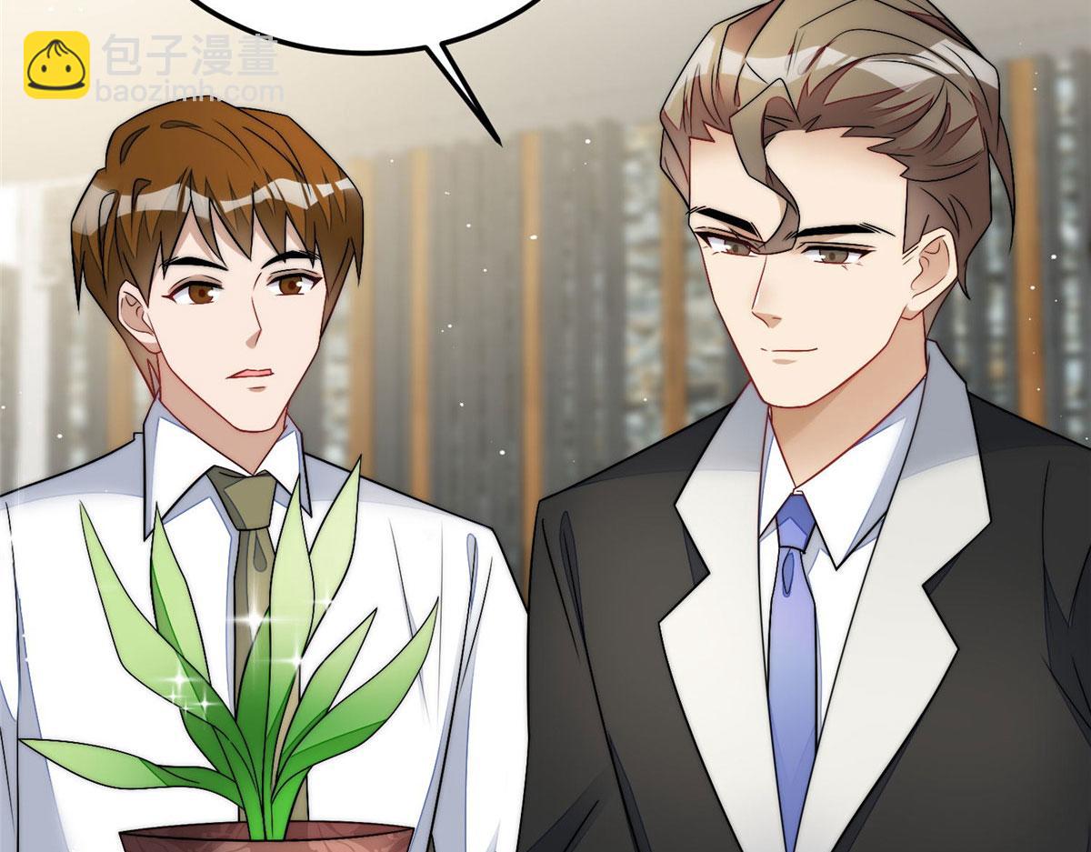 夫人她成了大佬們的團寵（團寵） - 59 嗚嗚嗚母上大人不需要我們(1/3) - 3