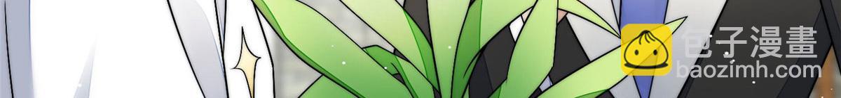 夫人她成了大佬們的團寵（團寵） - 59 嗚嗚嗚母上大人不需要我們(1/3) - 3