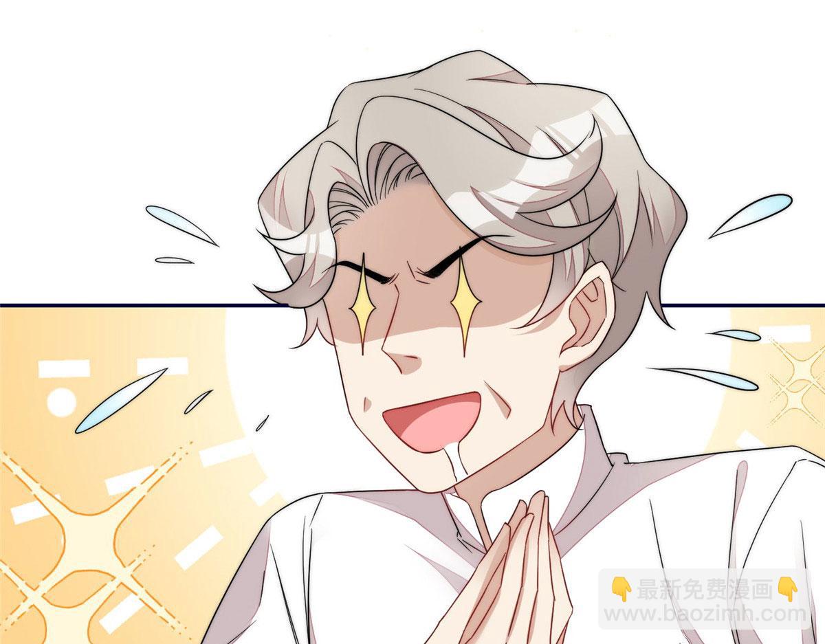 夫人她成了大佬們的團寵（團寵） - 59 嗚嗚嗚母上大人不需要我們(2/3) - 7