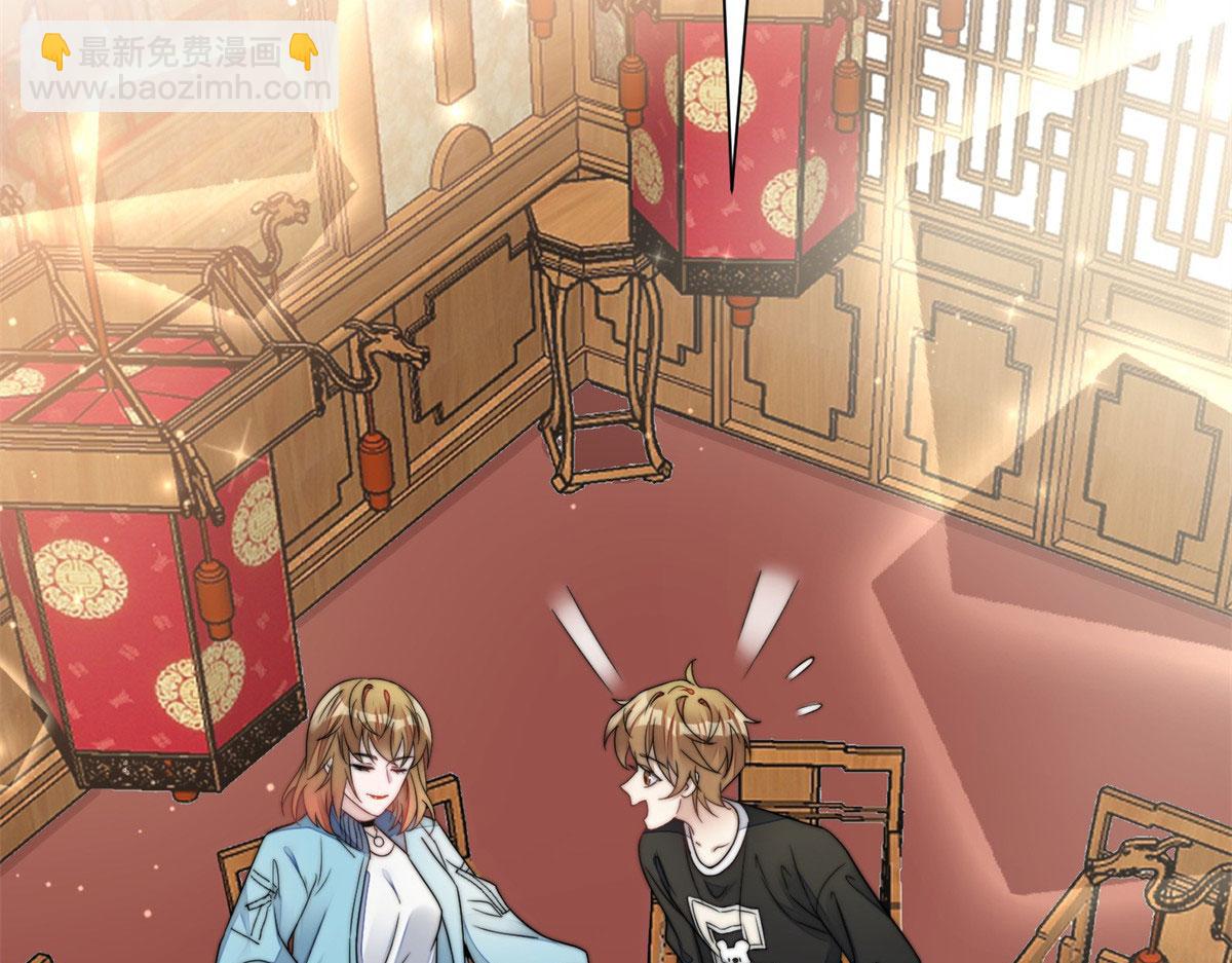 夫人她成了大佬們的團寵（團寵） - 06 教訓該教訓的人(3/3) - 3