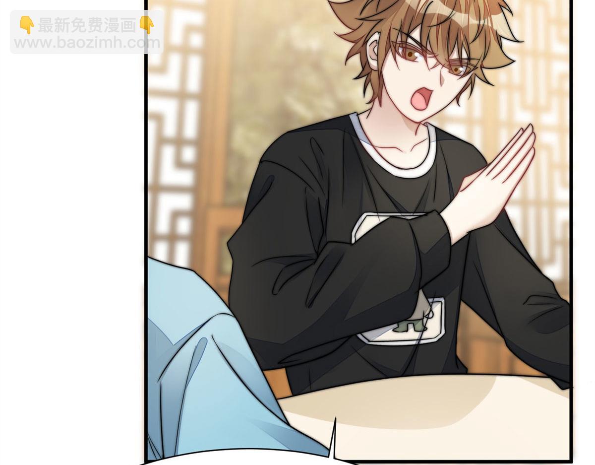 夫人她成了大佬們的團寵（團寵） - 06 教訓該教訓的人(3/3) - 3