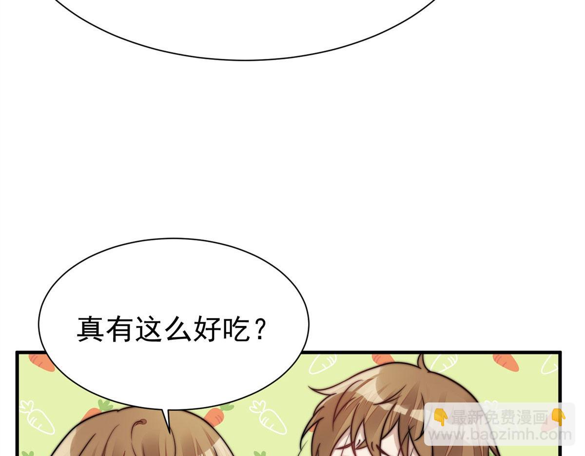 夫人她成了大佬們的團寵（團寵） - 06 教訓該教訓的人(3/3) - 5