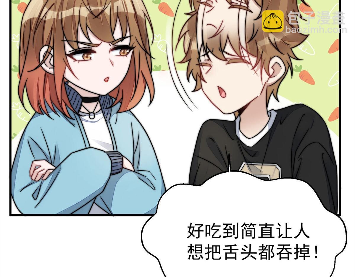 夫人她成了大佬們的團寵（團寵） - 06 教訓該教訓的人(3/3) - 6