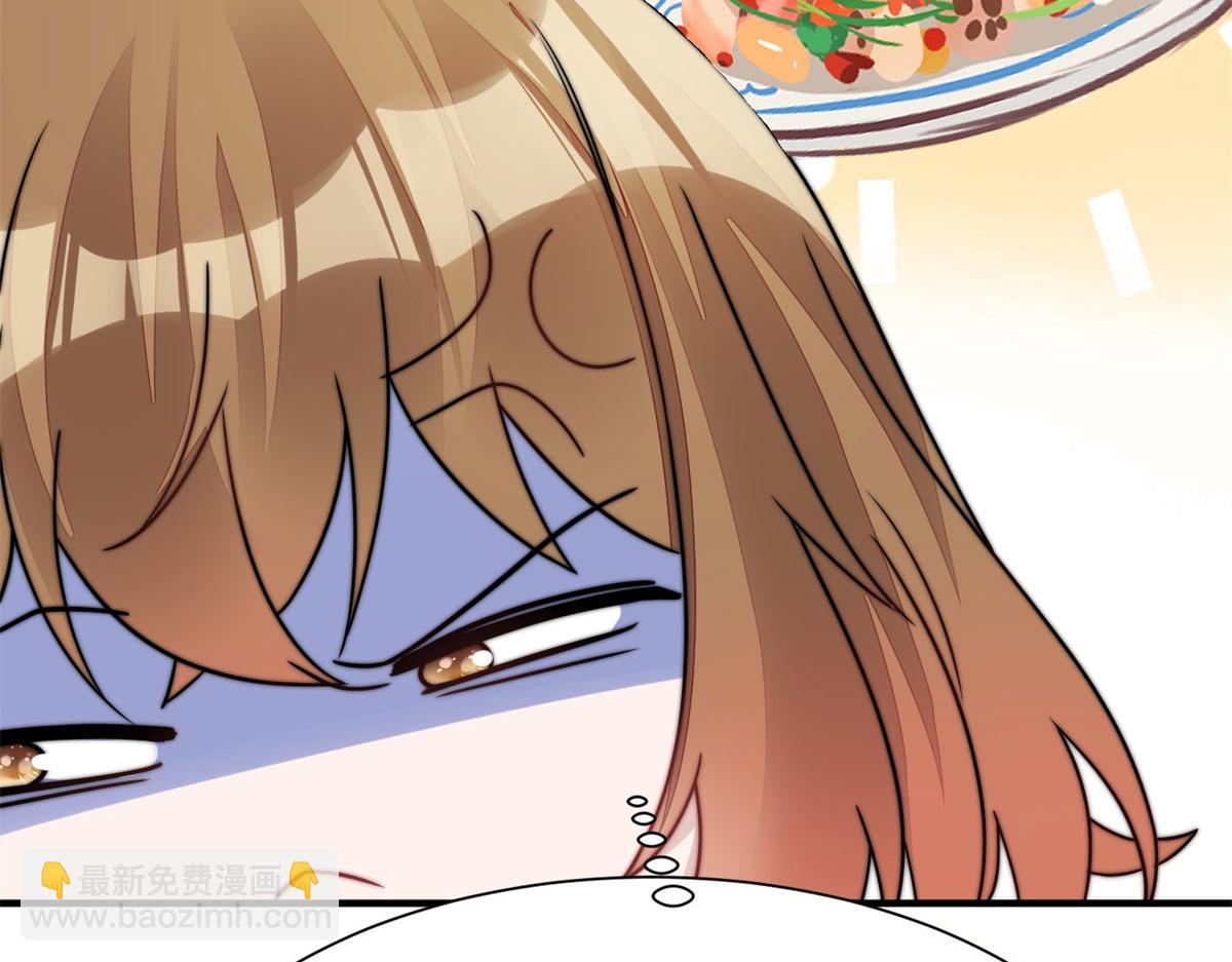 夫人她成了大佬們的團寵（團寵） - 06 教訓該教訓的人(3/3) - 5