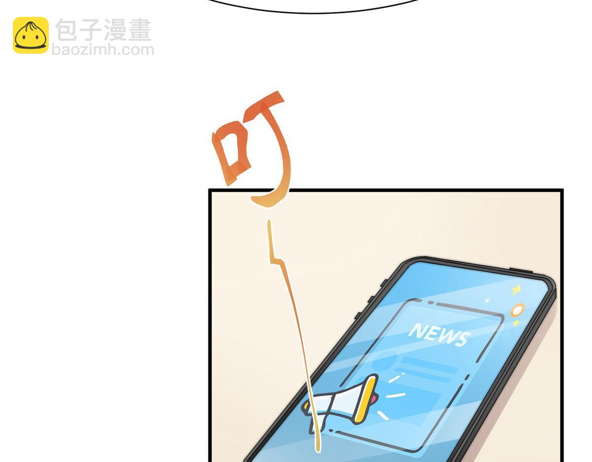 夫人她成了大佬們的團寵（團寵） - 06 教訓該教訓的人(3/3) - 1