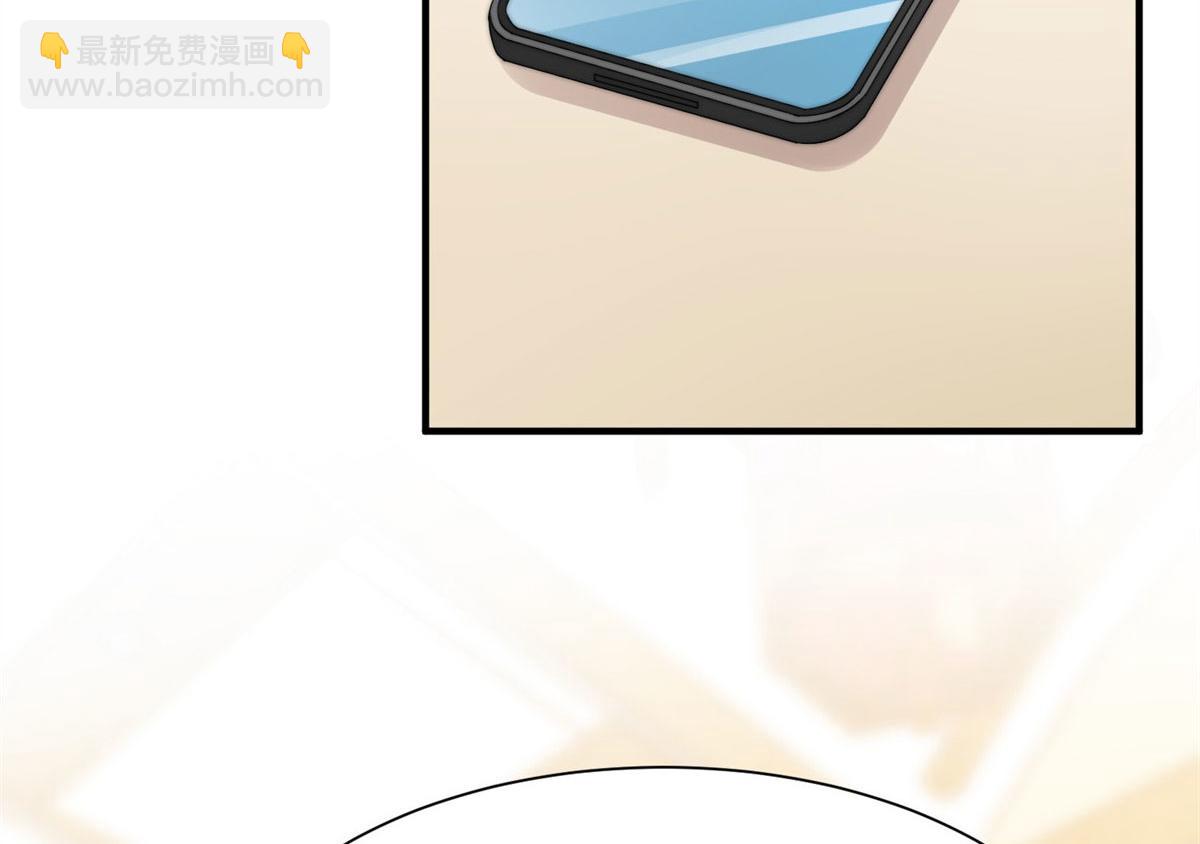 夫人她成了大佬們的團寵（團寵） - 06 教訓該教訓的人(3/3) - 2