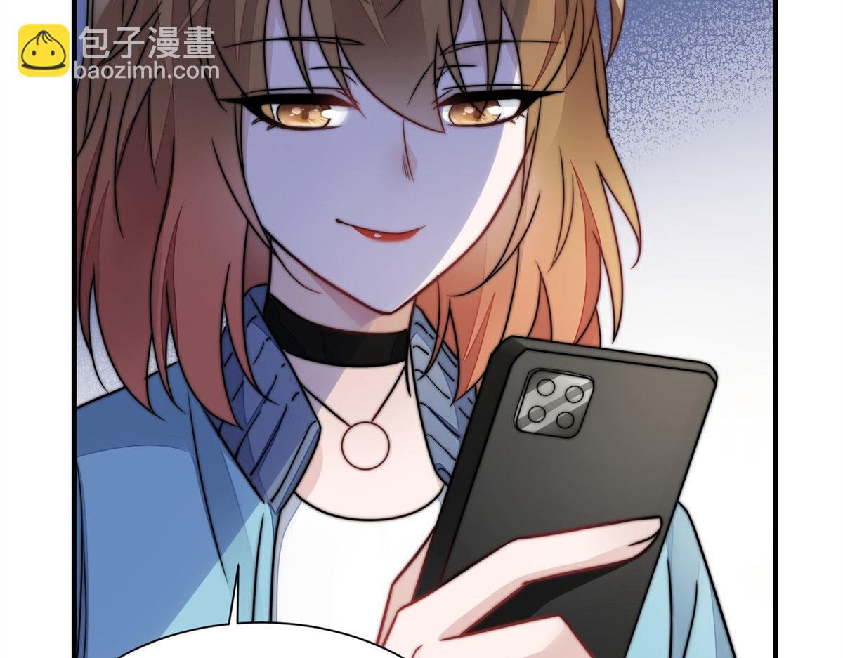 夫人她成了大佬們的團寵（團寵） - 06 教訓該教訓的人(3/3) - 6