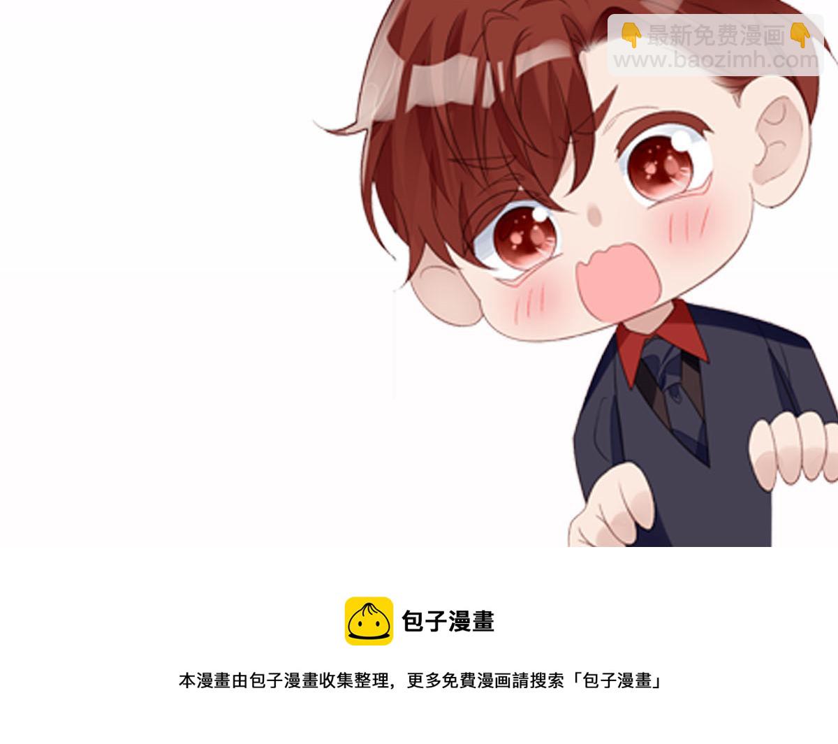 夫人她成了大佬們的團寵（團寵） - 06 教訓該教訓的人(3/3) - 4