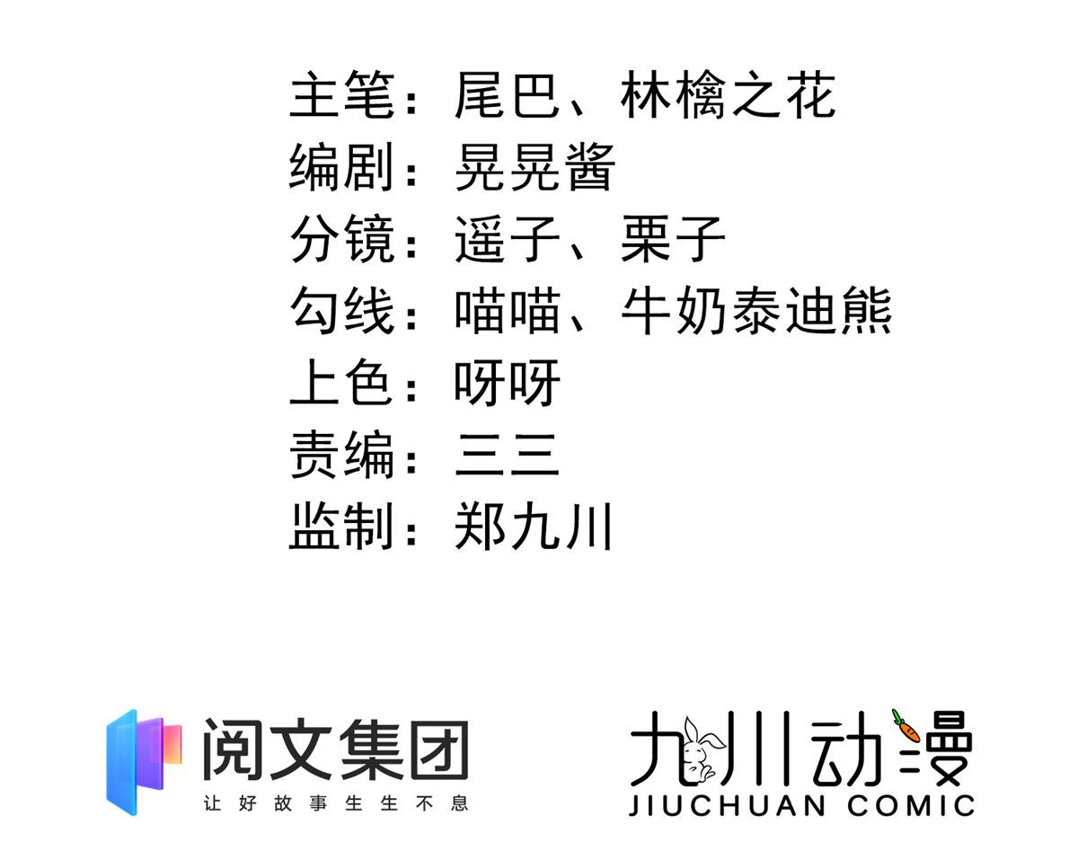 夫人她成了大佬們的團寵（團寵） - 06 教訓該教訓的人(1/3) - 2