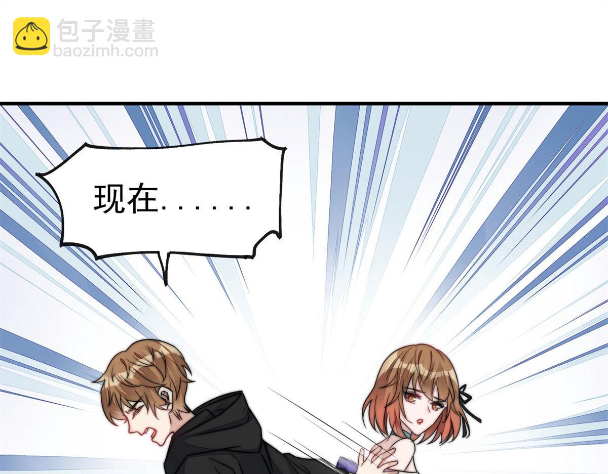 夫人她成了大佬們的團寵（團寵） - 06 教訓該教訓的人(1/3) - 3