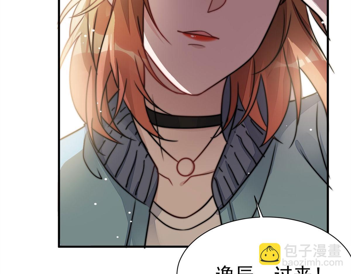 夫人她成了大佬們的團寵（團寵） - 06 教訓該教訓的人(2/3) - 3