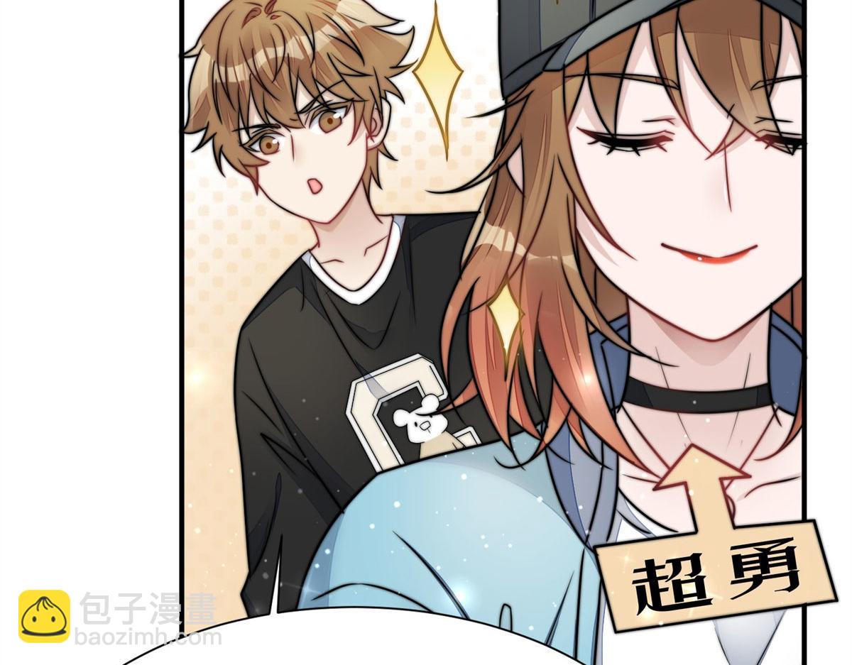 夫人她成了大佬們的團寵（團寵） - 06 教訓該教訓的人(2/3) - 1