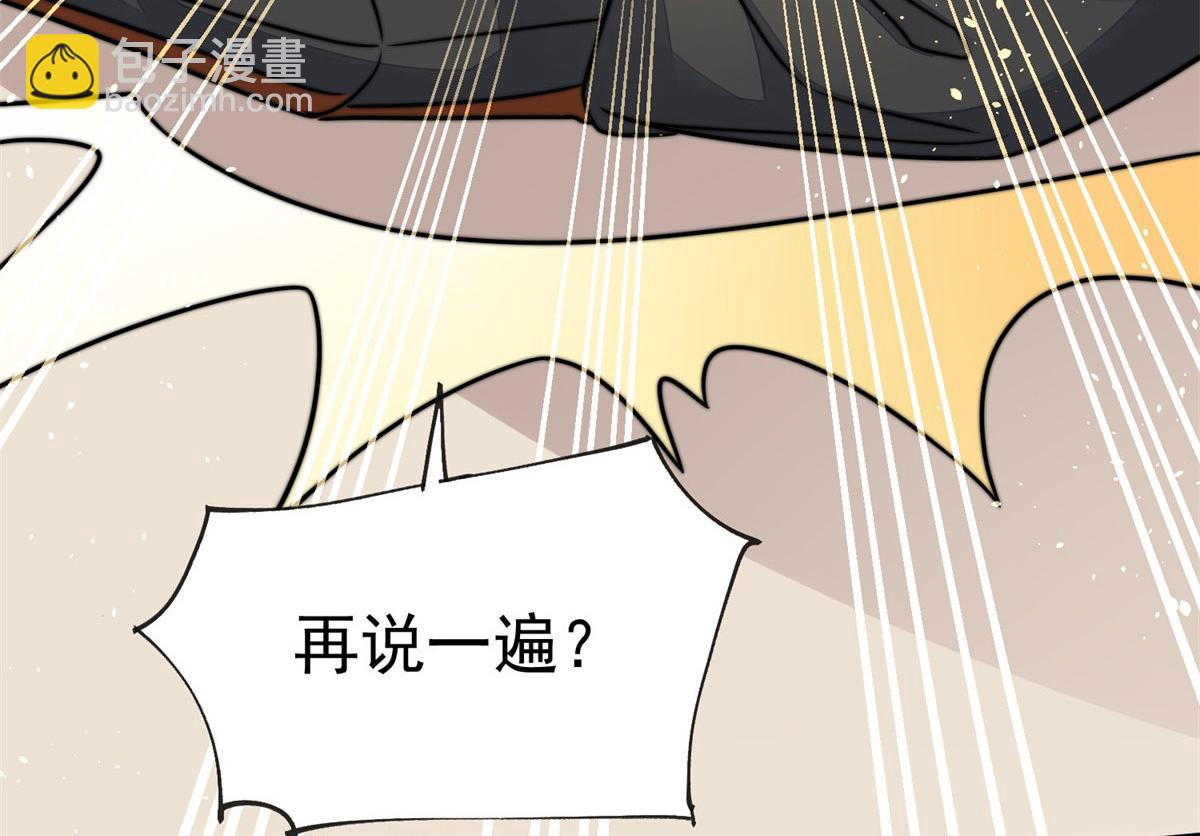 夫人她成了大佬們的團寵（團寵） - 06 教訓該教訓的人(2/3) - 4