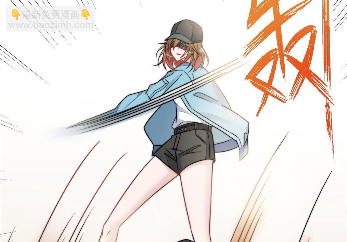 夫人她成了大佬們的團寵（團寵） - 06 教訓該教訓的人(2/3) - 7