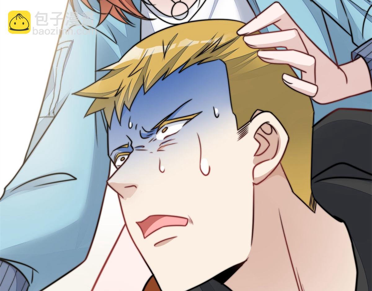 夫人她成了大佬們的團寵（團寵） - 06 教訓該教訓的人(2/3) - 4