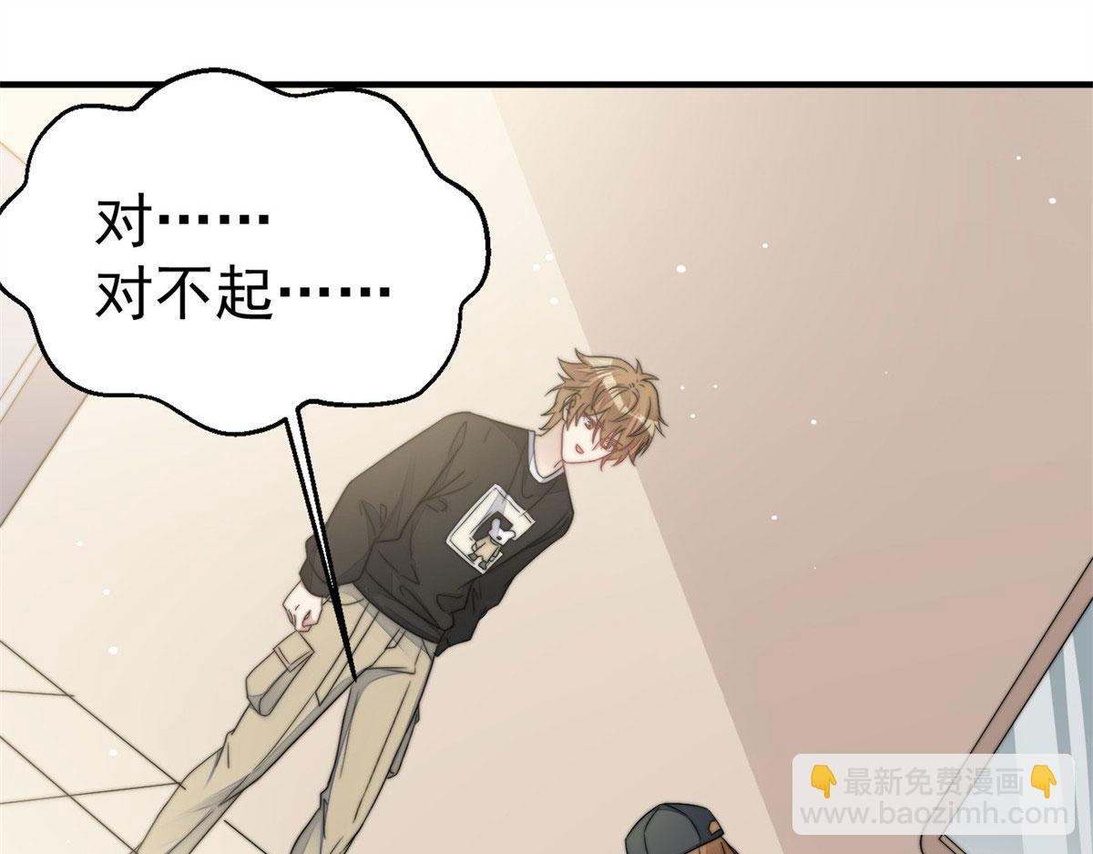 夫人她成了大佬們的團寵（團寵） - 06 教訓該教訓的人(2/3) - 6