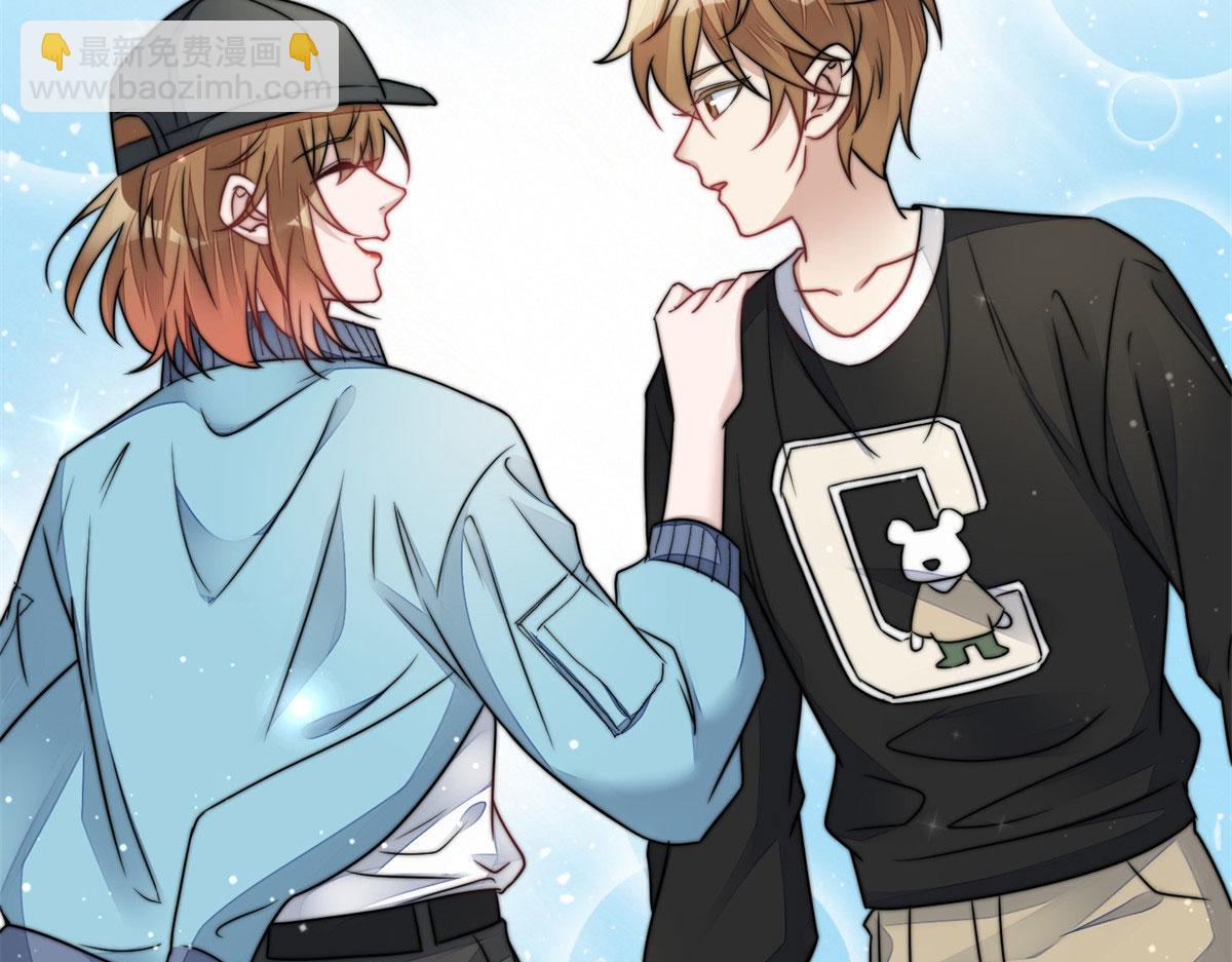 夫人她成了大佬們的團寵（團寵） - 06 教訓該教訓的人(2/3) - 5