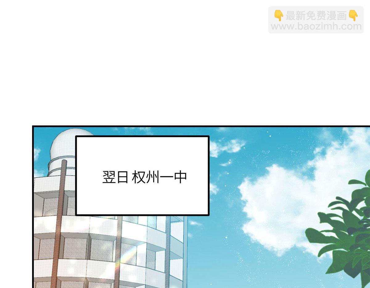 夫人她成了大佬們的團寵（團寵） - 61 又有人跟我搶母上大人，哭哭(1/2) - 6