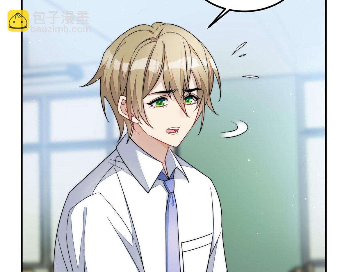 夫人她成了大佬們的團寵（團寵） - 61 又有人跟我搶母上大人，哭哭(1/2) - 4