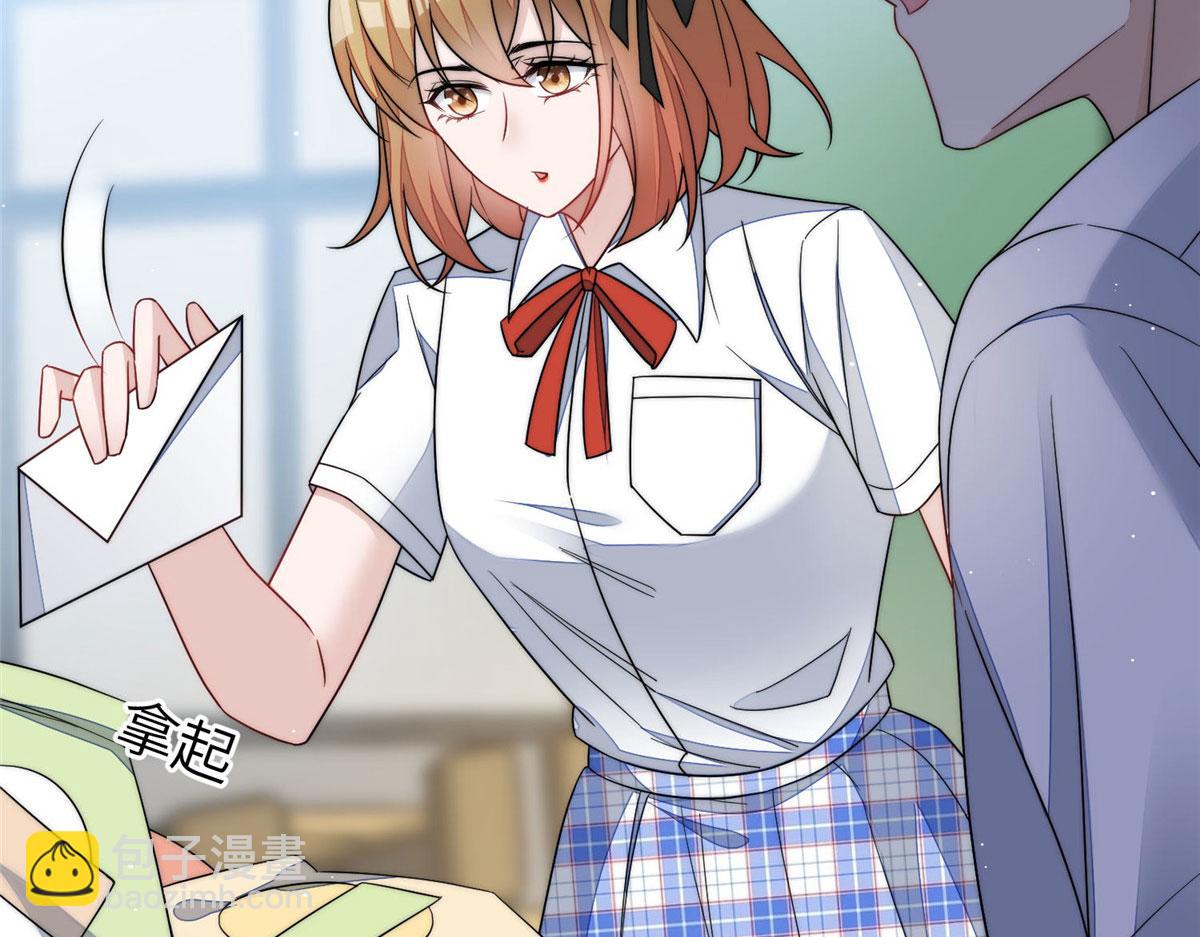 夫人她成了大佬們的團寵（團寵） - 61 又有人跟我搶母上大人，哭哭(1/2) - 7