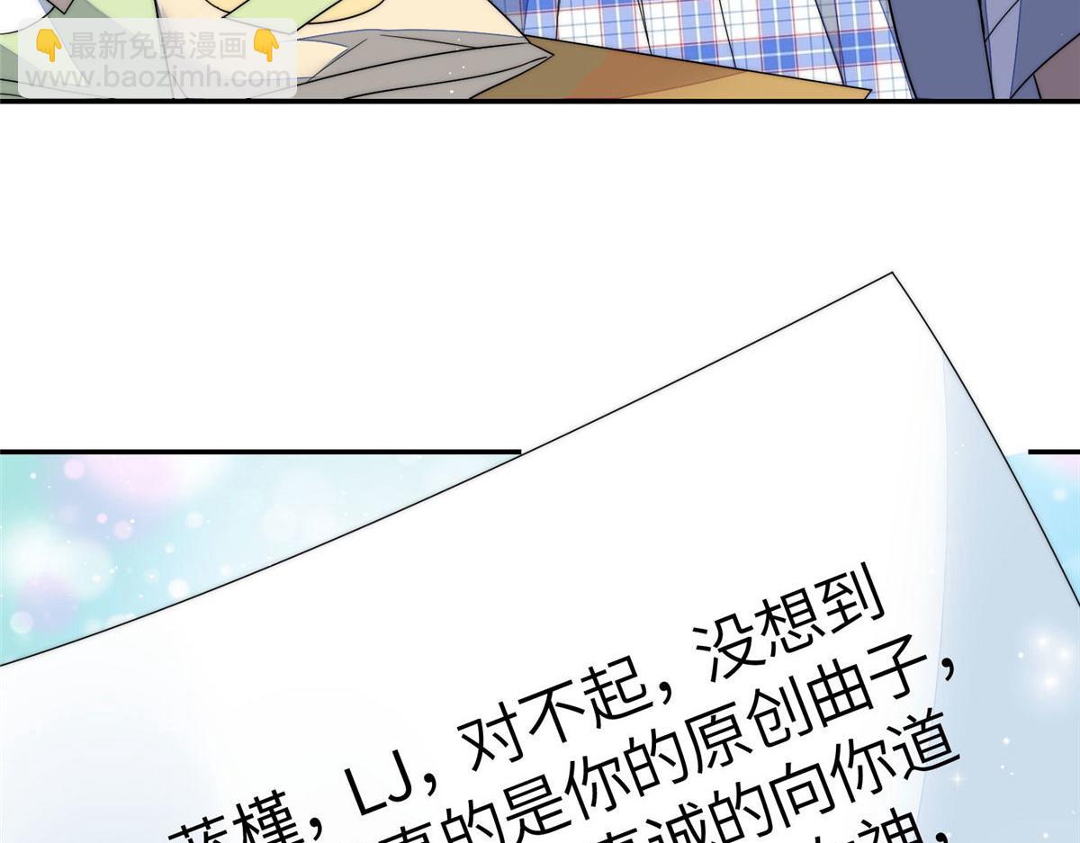 夫人她成了大佬們的團寵（團寵） - 61 又有人跟我搶母上大人，哭哭(1/2) - 8