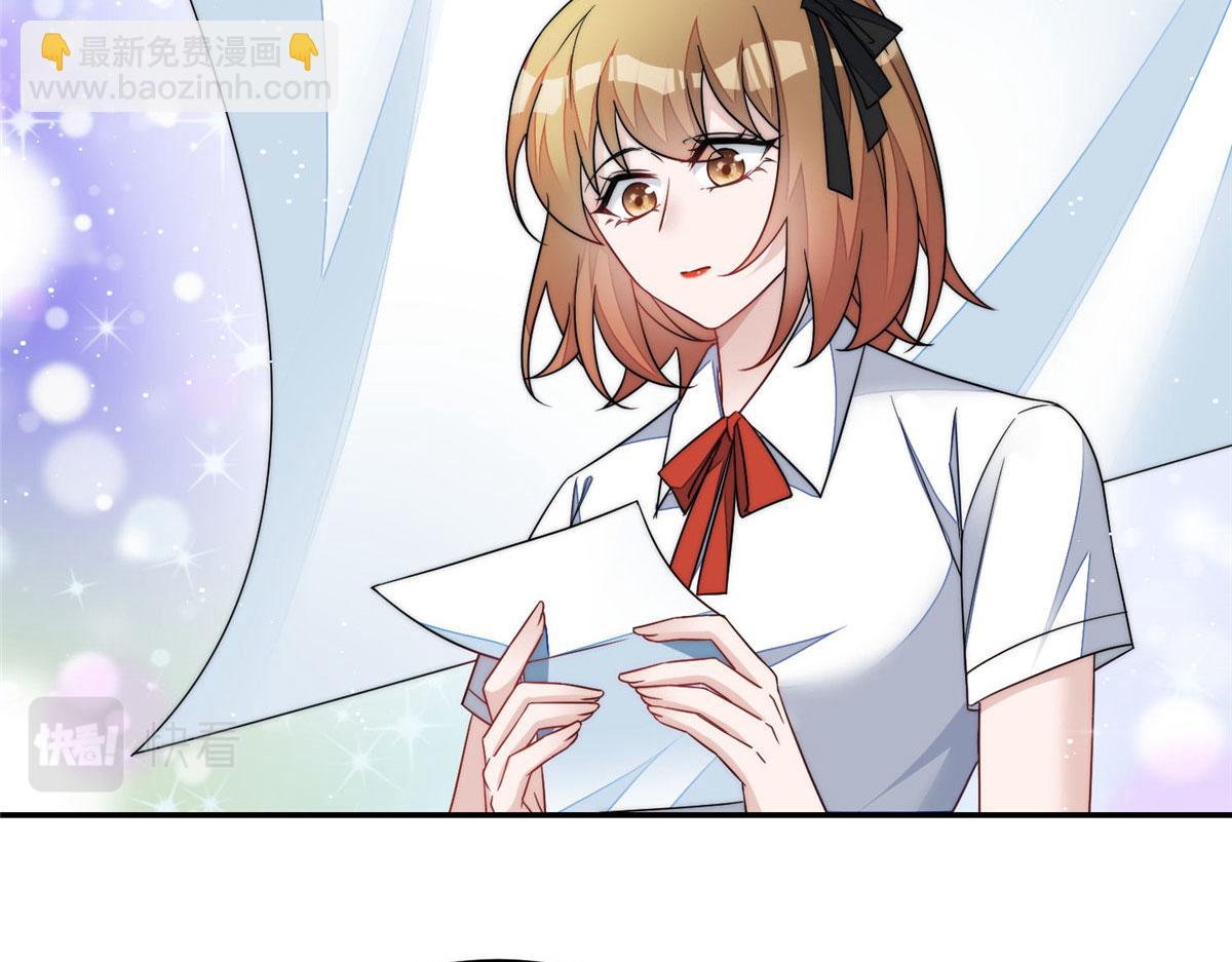 夫人她成了大佬們的團寵（團寵） - 61 又有人跟我搶母上大人，哭哭(1/2) - 2