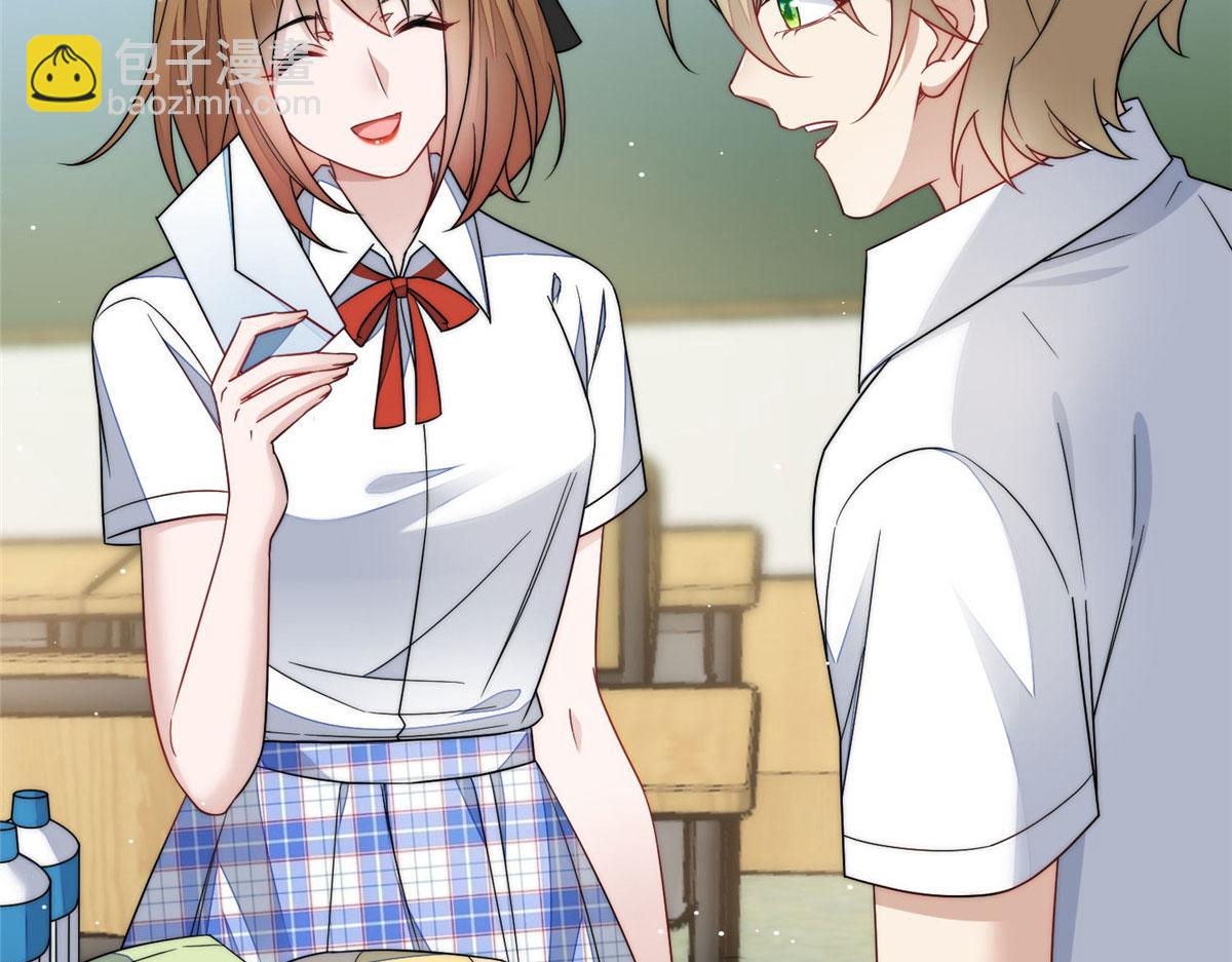 夫人她成了大佬們的團寵（團寵） - 61 又有人跟我搶母上大人，哭哭(1/2) - 4