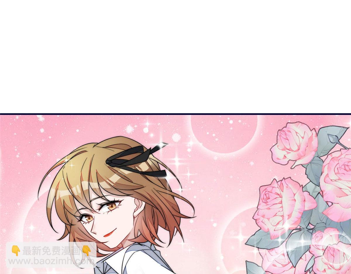 夫人她成了大佬們的團寵（團寵） - 61 又有人跟我搶母上大人，哭哭(1/2) - 7