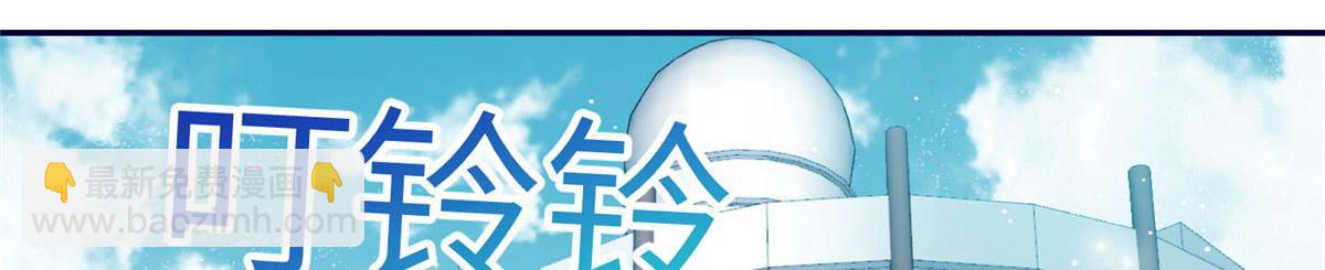 夫人她成了大佬們的團寵（團寵） - 61 又有人跟我搶母上大人，哭哭(1/2) - 7