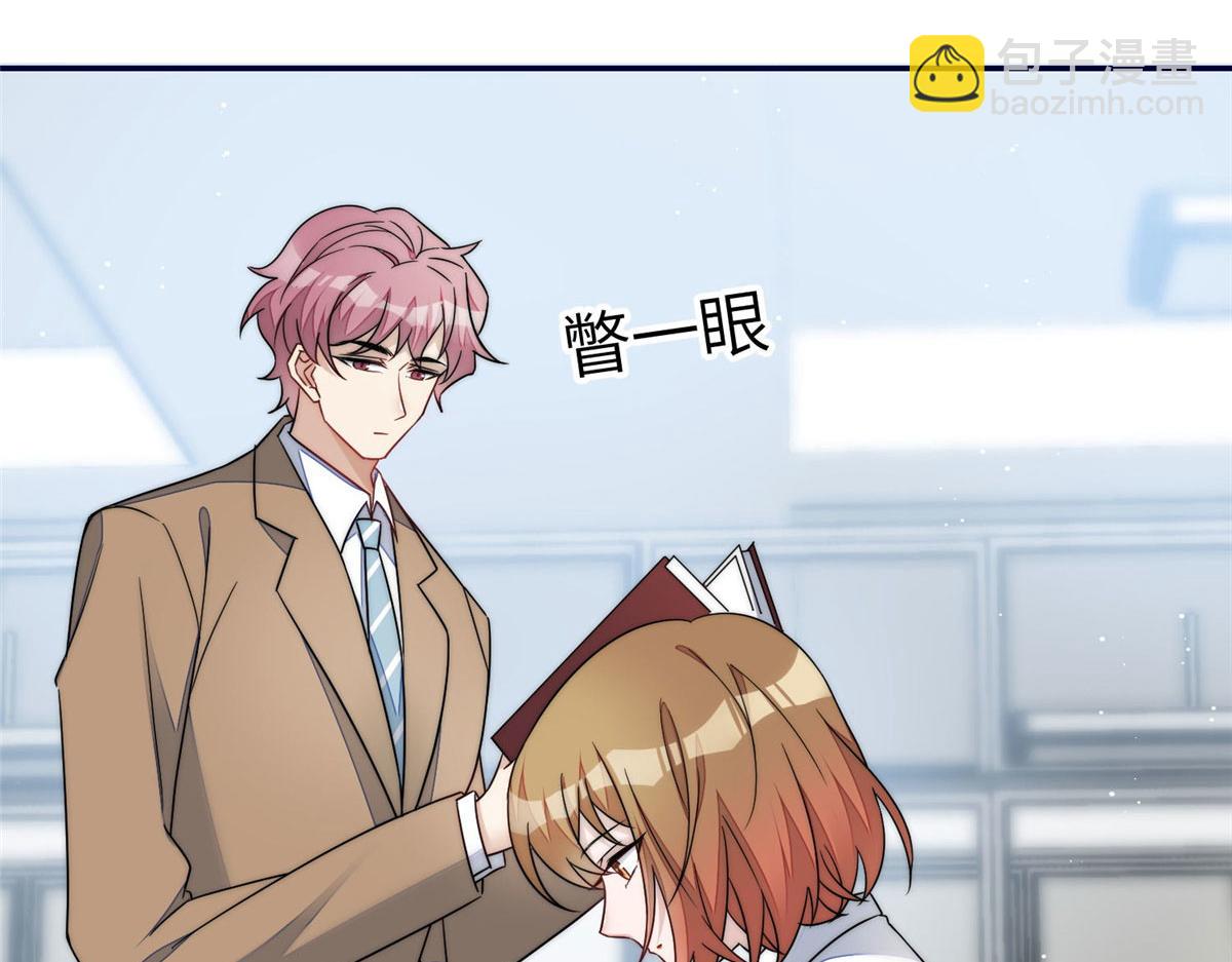 夫人她成了大佬們的團寵（團寵） - 61 又有人跟我搶母上大人，哭哭(2/2) - 2